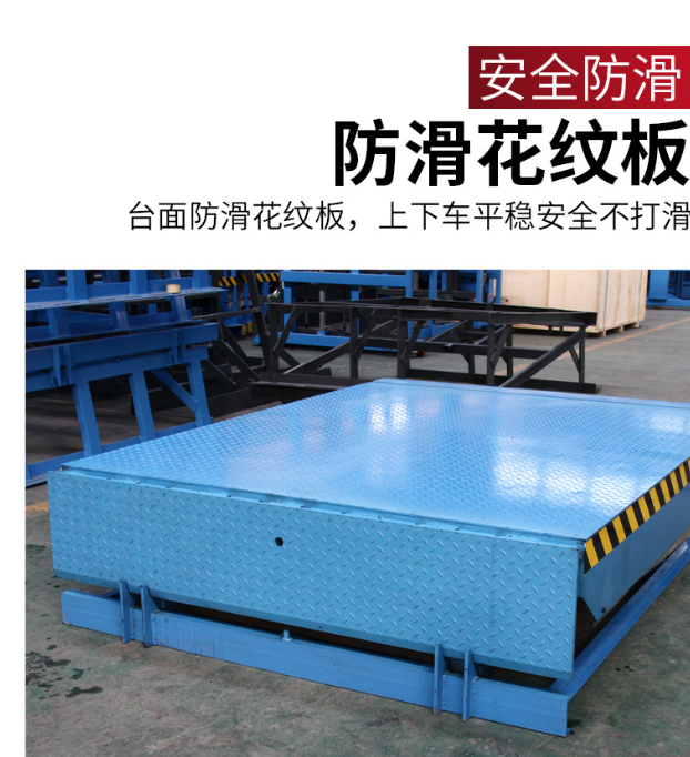 琼海固定式登车桥核心规格与选型指南